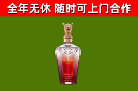 新竹烟酒回收皇家剑南春龙年.jpg