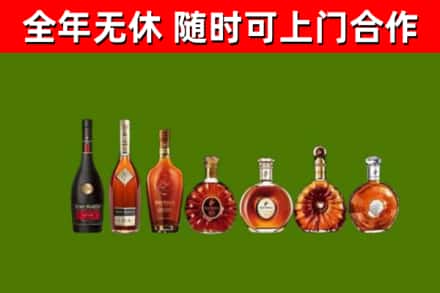 新竹烟酒回收洋酒价格.jpg