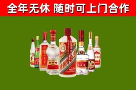 新竹烟酒回收八大名酒.jpg