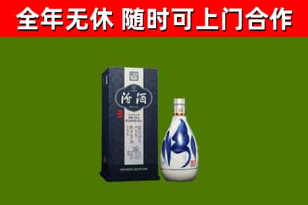 新竹烟酒回收汾酒.jpg