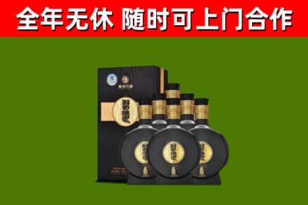 新竹烟酒回收习酒1988.jpg