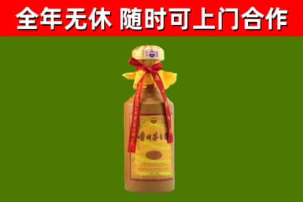 新竹烟酒回收15年茅台酒.jpg