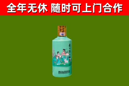 新竹烟酒回收24节气茅台酒.jpg