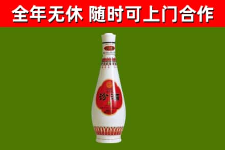 新竹烟酒回收瓷瓶汾酒.jpg