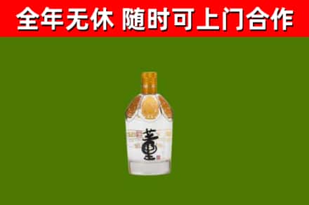 新竹烟酒回收董酒.jpg
