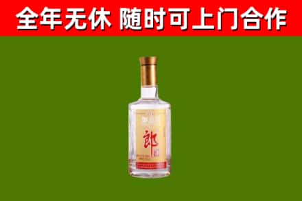 新竹烟酒回收光瓶郎酒.jpg