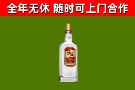 新竹烟酒回收尖庄酒.jpg