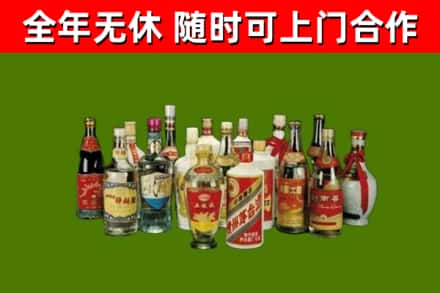 新竹烟酒回收老白酒.jpg