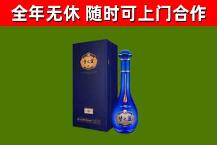 新竹烟酒回收老梦之蓝酒.jpg