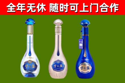 新竹烟酒回收梦之蓝系列.jpg