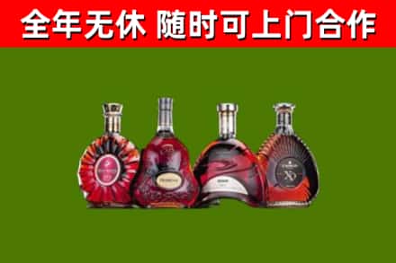 新竹烟酒回收洋酒.jpg