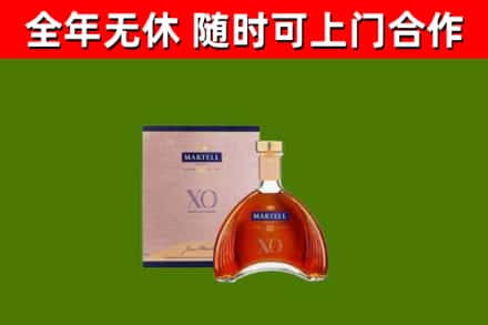 新竹烟酒回收马爹利洋酒.jpg