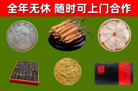 新竹回收礼品